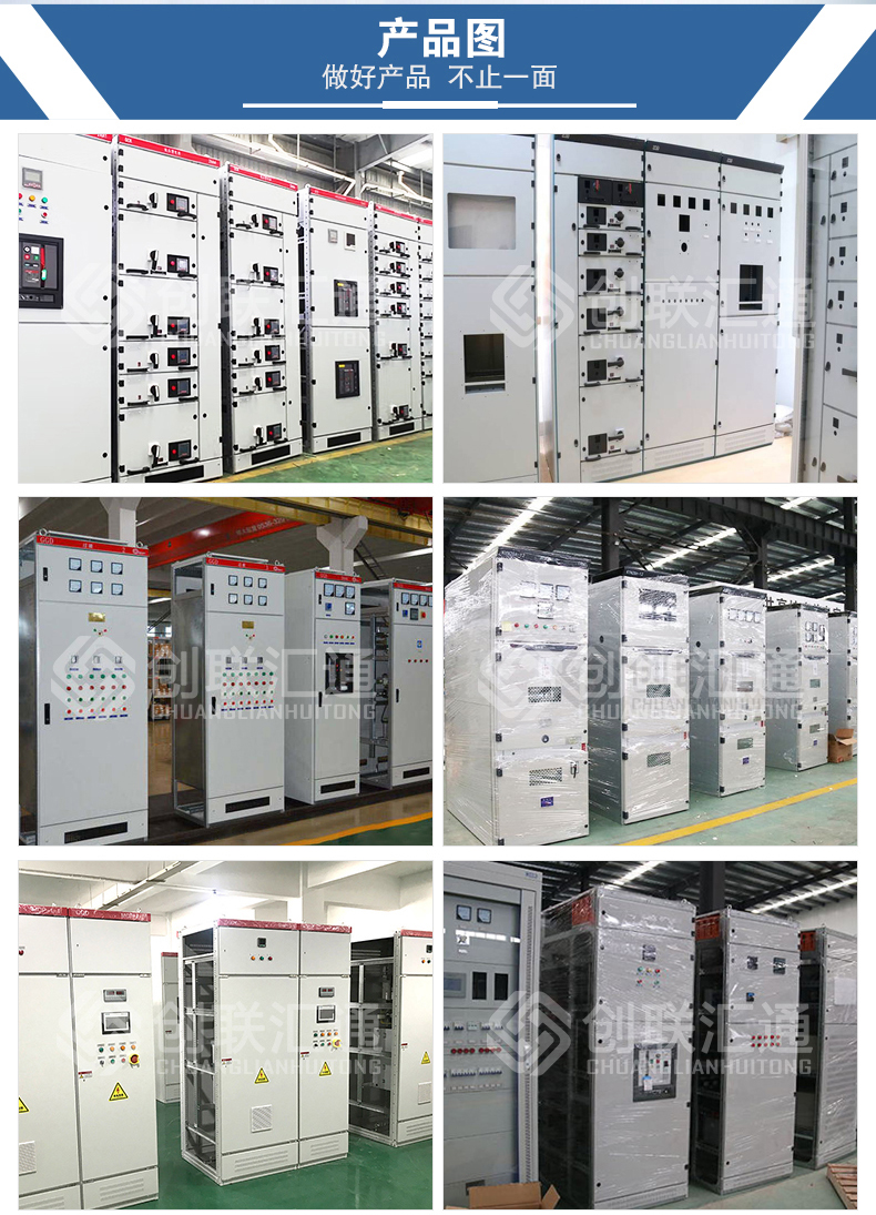 1662369914187892.jpg GCS低壓抽出式開關柜1_06.jpg