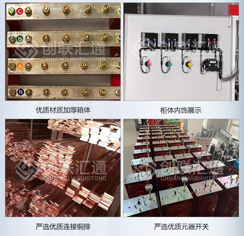 1662457010234136.jpg GGD低壓成套開關(guān)柜1_05.jpg