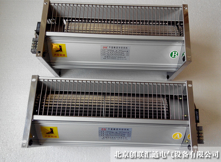 干式變壓器風(fēng)機 干式變壓器風(fēng)機