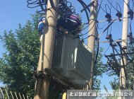 北京某小區桿上10kv級油浸式變壓器 北京某小區桿上10kv級油浸式變壓器